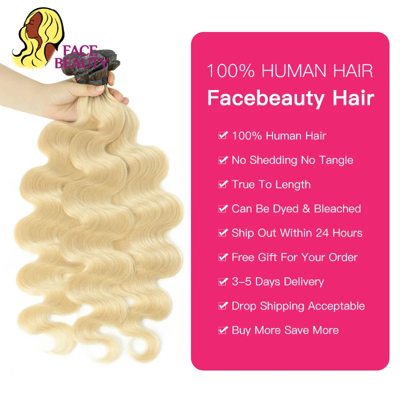 Facebeauty 1B/613 бразильские волнистые человеческие волосы в пучке 1/3/4 шт. два тона