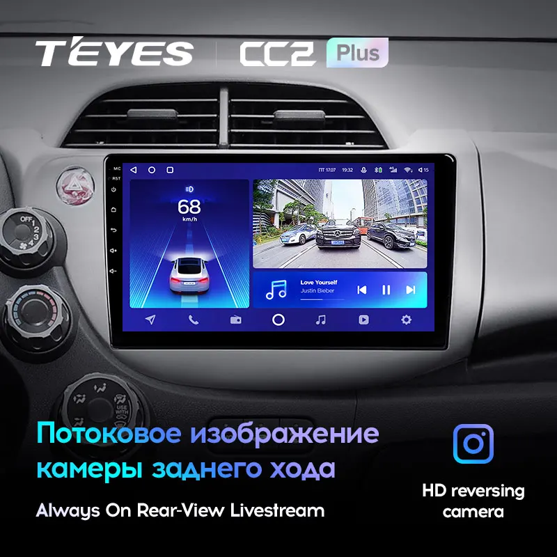 TEYES CC2L и CC2 Plus Штатная магнитола For Хонда Джазз Фит Honda Jazz 2 GG 2008 - 2014 Fit GE 2007 до 6 + 128ГБ
