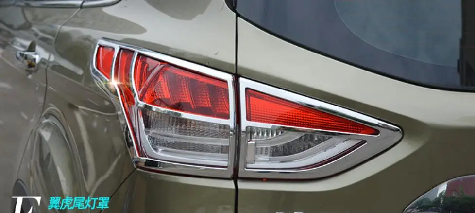 Для Ford Kuga Escape 2013 2014 2015 АБС хромированная задняя крышка лампы отделкой Фонарь