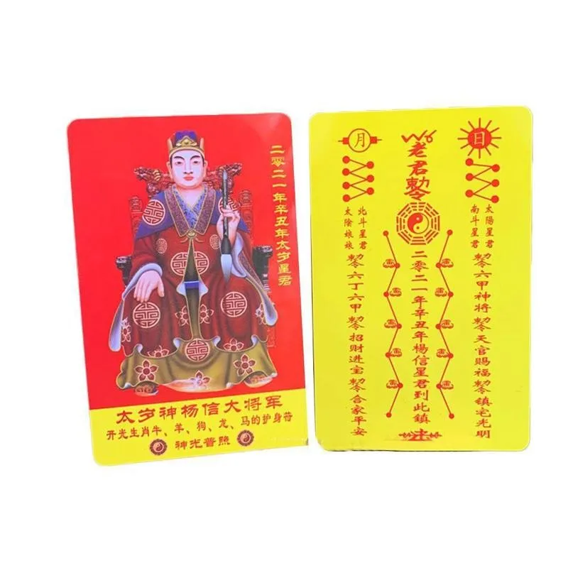 

Tai Sui Card 2021 Year Of The Ox Tai Sui General Yang Tai Card Good Card 1pc Xin Criminal Amulet Religious Sui Luck C1X1