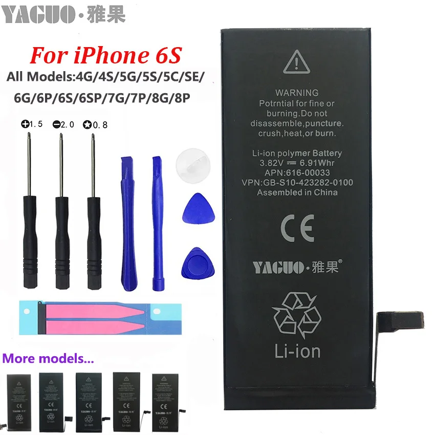 Аккумулятор для телефона Apple iPhone 4 4S 5 5S 5C SE 6 6S 7 8 Plus X XS MAX XR реальная емкость 0 цикл бесплатный набор инструментов
