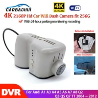 new 4k car dvr wifi dash cam camera driving video recorder high quality for audi a1 a3 a4 a5 a6 a7 a8 q2 q3 q5 q7 tt 20042012