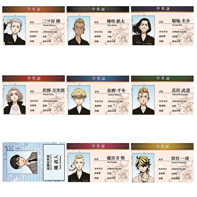 

Anime Tokyo Revengers Ken Ryuguuji Chifuyu Matsuno Collective Card High Quality Student ID Card Comic Fans Cosplay Props