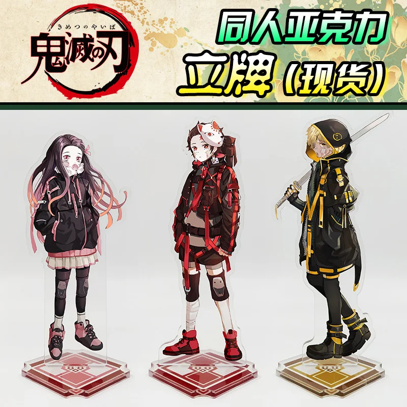 Убийца демона: Kimetsu no Yaiba Kamado Tanjirou Tsuyuri Kanawo Косплей BL акриловая фигурка настольная