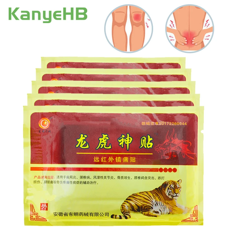 56 шт./7 упаковок Пластырь от ревматоидного артрита периартрита|Пластыри