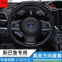 universal steering wheel cover leather 3738cm for subaru xv outback legacy forester interior accessories