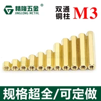 50pcs hex screw m3 female hexagonal brass pcb standoff spacers screw double pass hex long nuts m34 40