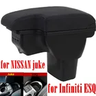 Подлокотник для NISSAN juke 2010-2019 для Infiniti ESQ автомобильный подлокотник аксессуары для интерьера коробка для хранения модифицированные детали