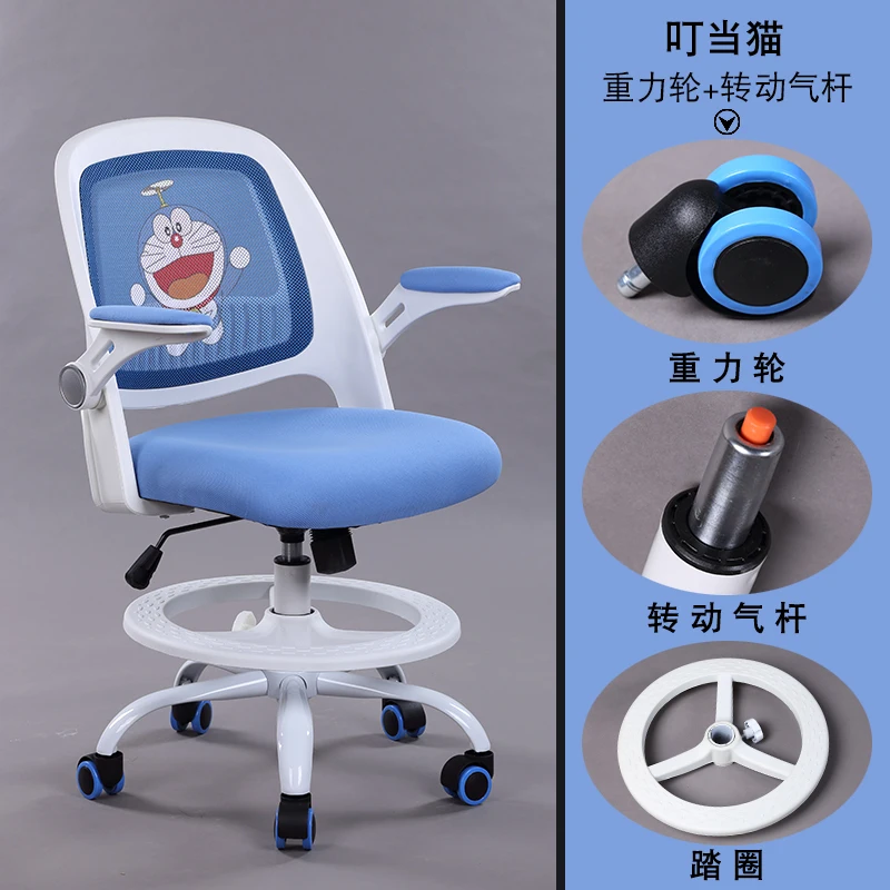 Домашний детский компьютерный стул Детский обучающий письменный начальной