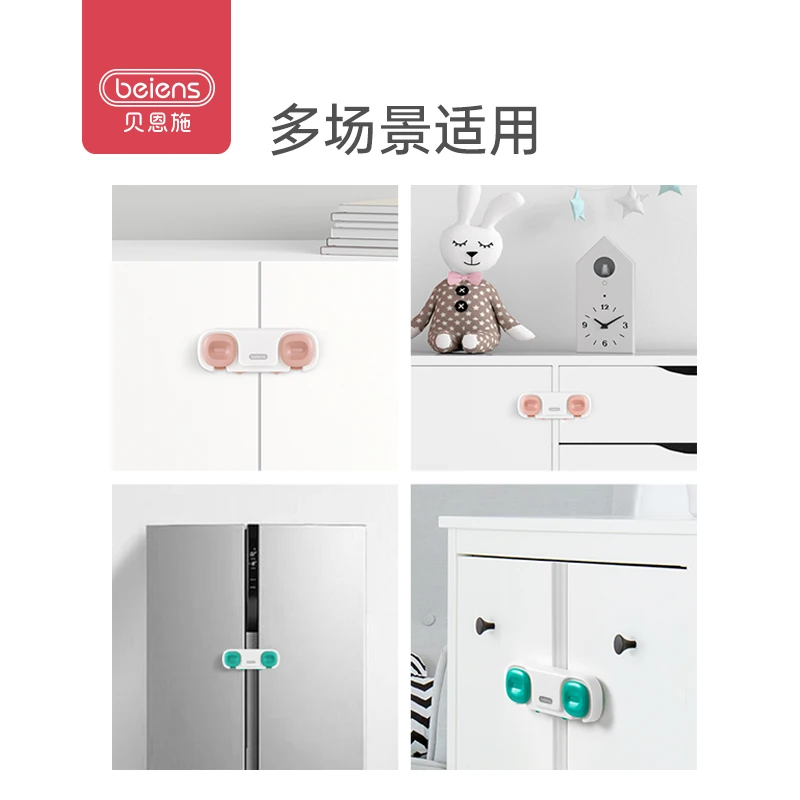 Защитные замки для детей от Beiens защитные детей|Замки и блокираторы ящиков| |