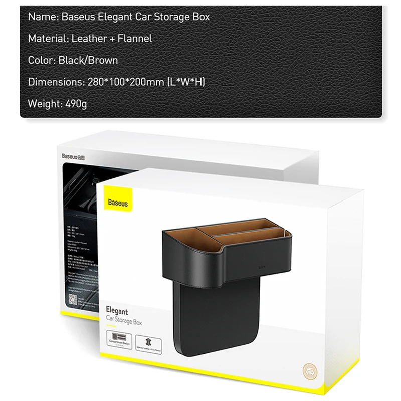 Органайзер Baseus для зазора на сиденье автомобиля кожаный чехол Боковой разрез