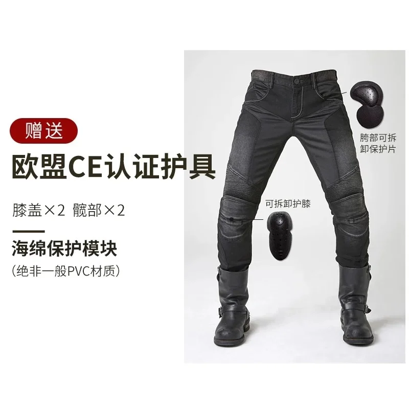 Углибрас мужские ретро дышащие джинсы мотоциклетные скутер мотоцикл синие