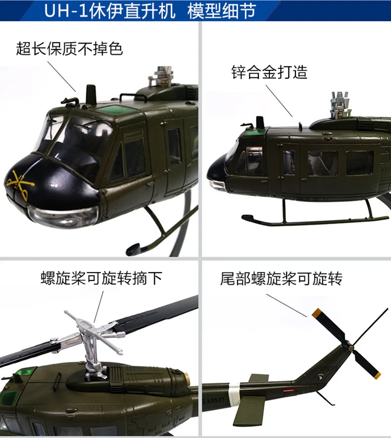 AF1 1/48 масштаб военная модель игрушечный колокольчик UH-1 Iroquois Huey универсальный вертолет литой металлический самолет модель игрушка для коллекции, подарок