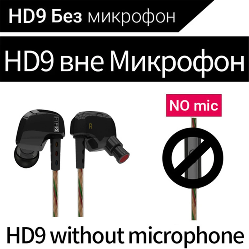 Black NO MIC KZ HD9 наушники HiFi спортивные наушники медный проводок 3D тяжелый бас Заушное крепление наушников в ухо наушники для бега с микрофоном - Цвет: Black NO MIC