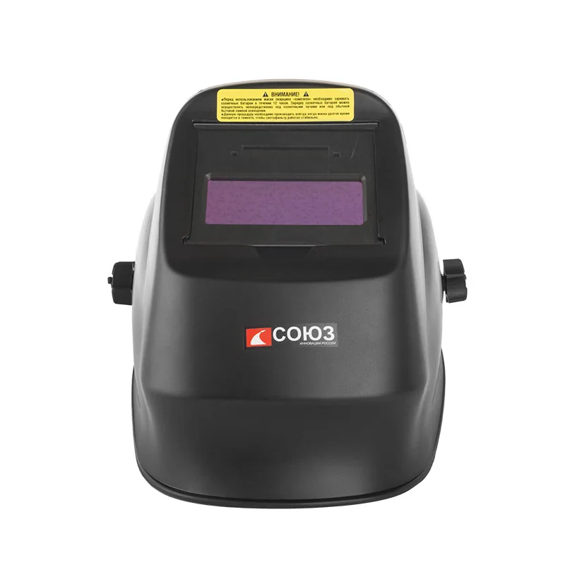 Маска сварщика СОЮЗ САС-91А2МС1 (Автозатемнение степень затемнения 9-13 DIN время