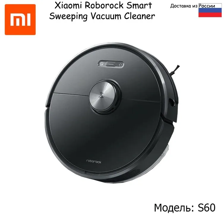 Робот-пылесос Xiaomi Roborock Smart Sweeping Vacuum Cleaner S6/S60 Напряжение 14.4 V Глобальная версия Меню