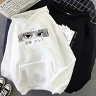 Толстовка HXH Hunter X Hunter Hisoka Kurapika Мужская, Свитшот дьявольский глаз, худи в стиле аниме, хип-хоп, уличная одежда