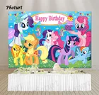 Фотографический баннер из полиэстера с изображением Маленького Пони