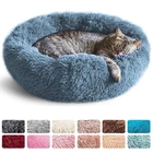 Супермягкая кровать для питомца, круглая теплая зимняя кровать для собаки и кошки, длинный плюшевый большой коврик для щенка, переносные принадлежности для кошек