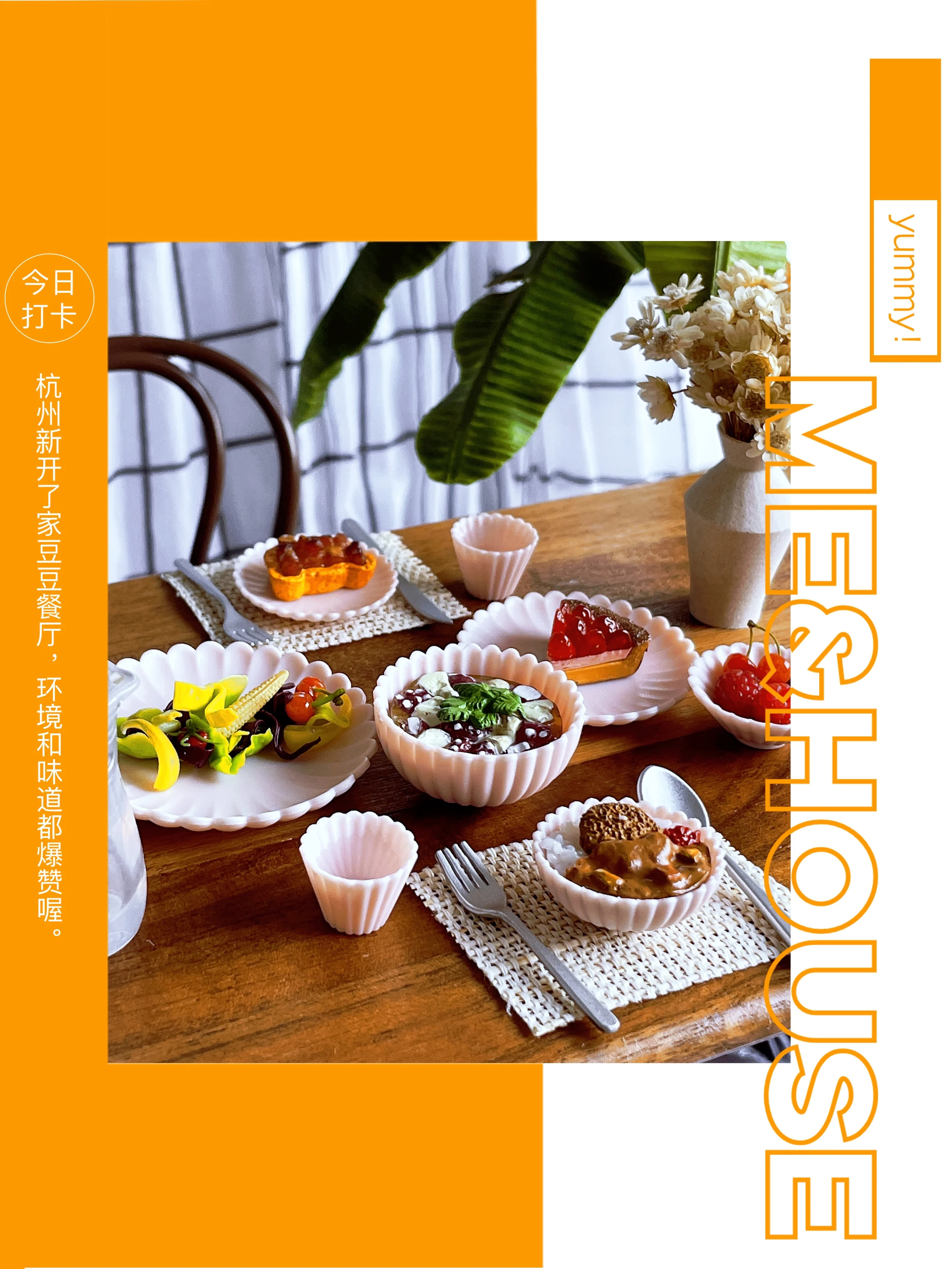 16 doll house mini model furniture accessories 8 piece set of chrysanthemum half bowldish setplatetableware free global shipping