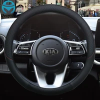 100 dermay brand leather sport car steering wheel cover non slip for kia cerato saloon koup sedan 2001 2020 auto accessories