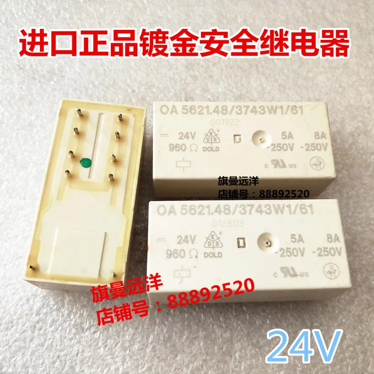 

OA5621.48/3743W1/61 24V 5A OA 5621.48 3743W1 61