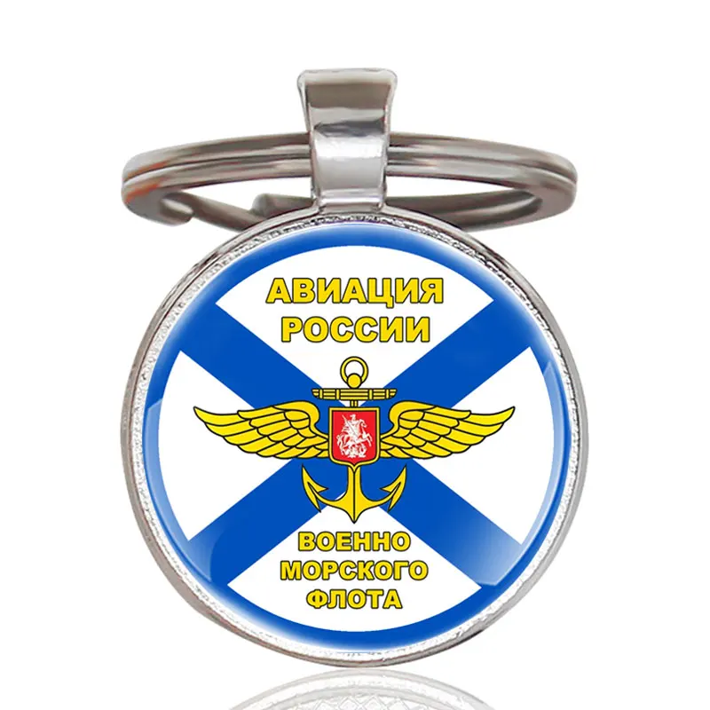 Новые поступления русские армейские воздушные силы Стеклянные Кабошоны брелки в
