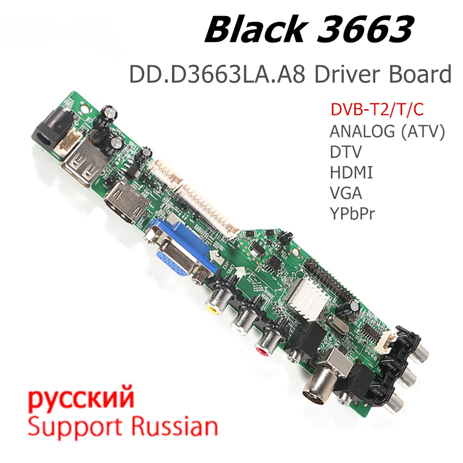 

New 3663 DS.D3663LUA.A81 Universal LCD TV Controller Driver Board Digital Signal DVB-C DVB-T2 DVB-T Russian USB Play Black V53