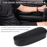 universal car door armrest soft leather driver arm protective pad mat internal support storage organizer car armrest cushion