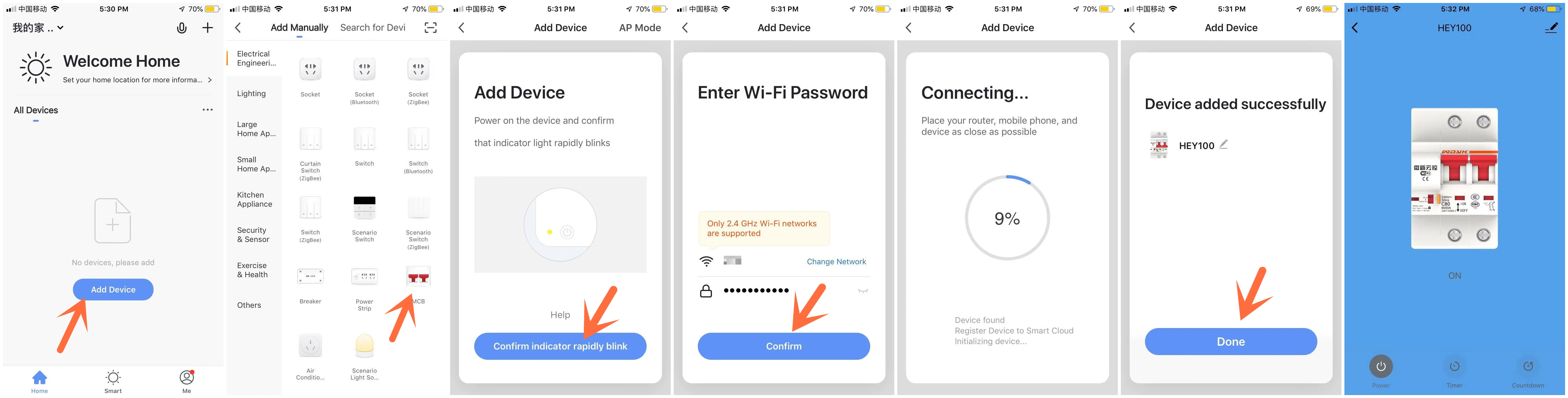 Smart Life APP 25A умный WiFi автоматический выключатель защита от короткого замыкания Беспроводное управление Lan пульт дистанционного управления Переключатель IFTTT