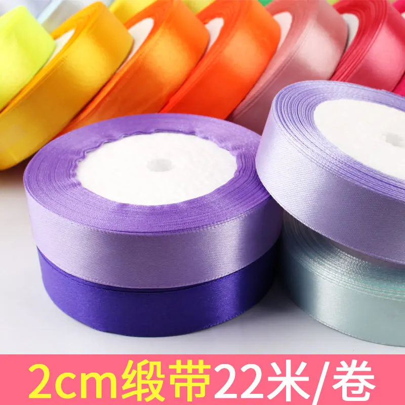 

Лента атласная, 20 мм, 2 см