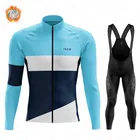 2022 HUUB Зимняя Теплая Флисовая одежда для велоспорта, Мужская одежда для езды на велосипеде, одежда для езды на велосипеде, новая одежда для езды на велосипеде