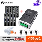 Аккумуляторы PALO, 468 шт., никель-металлогидридные 1,2 в, с ЖК-дисплеем