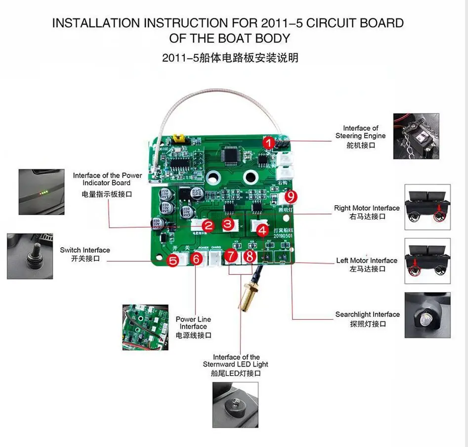 Flytec 500М 2011-5 Обновленная версия оригинальной платы передачи и приемного сигнала для двойного устройства для ловли рыбы с приманкой.