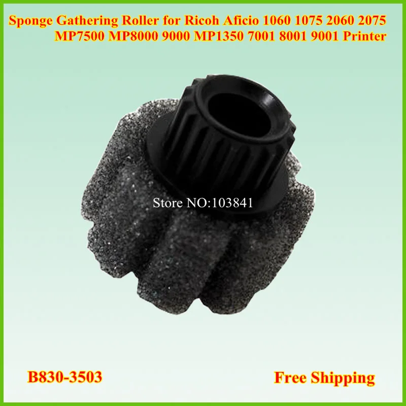 Комплект из 3 предметов для Ricoh Aficio AF 1075 2075 1060 2060 MP 7500 6001 7001 8000 8001 9001 1350 губка сбор