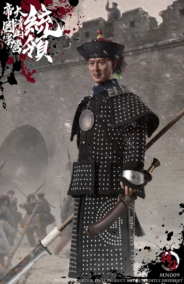 

In Stock 1/6 Scale MN009 Collectible Daqing Empire Series Pang Qingyun Shanziying Command Action Figure Model for Fans Gifts