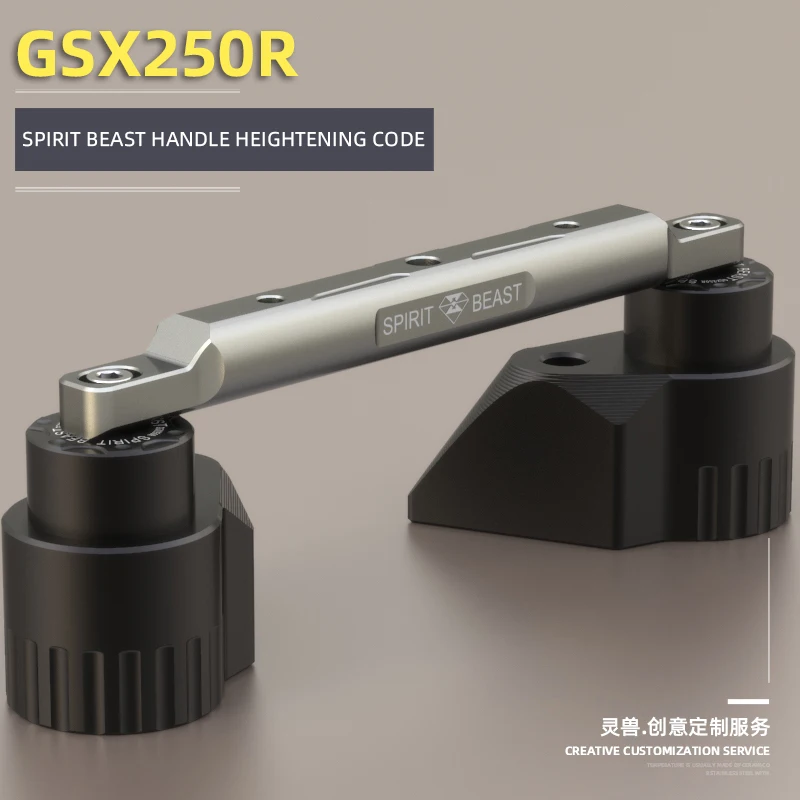 

Gsx 250r Heightening Code Conversion Accessories Motorcycle Expansion Crossbar Directional Handlebar Heightening Seat