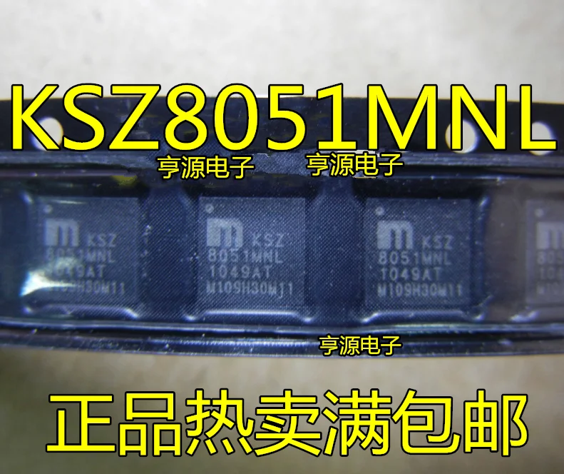 

5pieces 8051MNL KSZ8051MNL KSZ8051 QFN32 IC