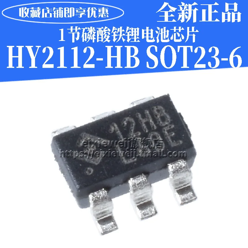 10 шт./лот HY2112-HB 12HB SOT-23-6 HY2112 Новый оригинал в наличии