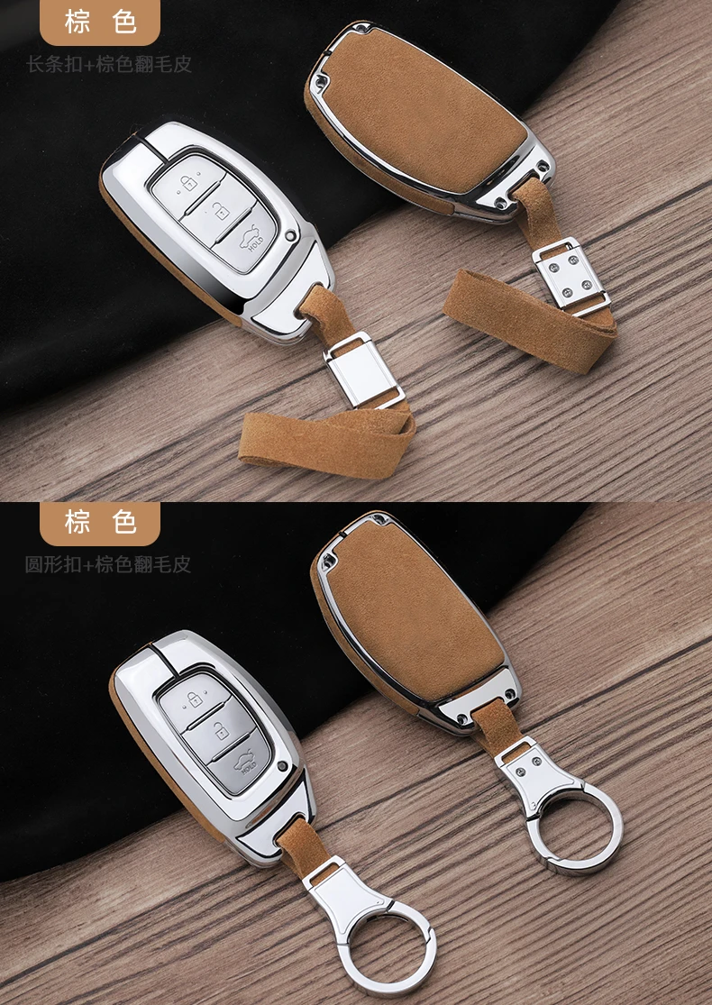 Scratch resistant Suede Leather Zinc alloy car key protection case cover For Hyundai Verna Sonata Elantra Tucson Auto keychain