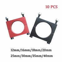 10sets 12mm 16mm 20mm 22mm 25mm cnc aluminium tube clamp motor mount fixture clip holder for multi axis fixed wing aircraft