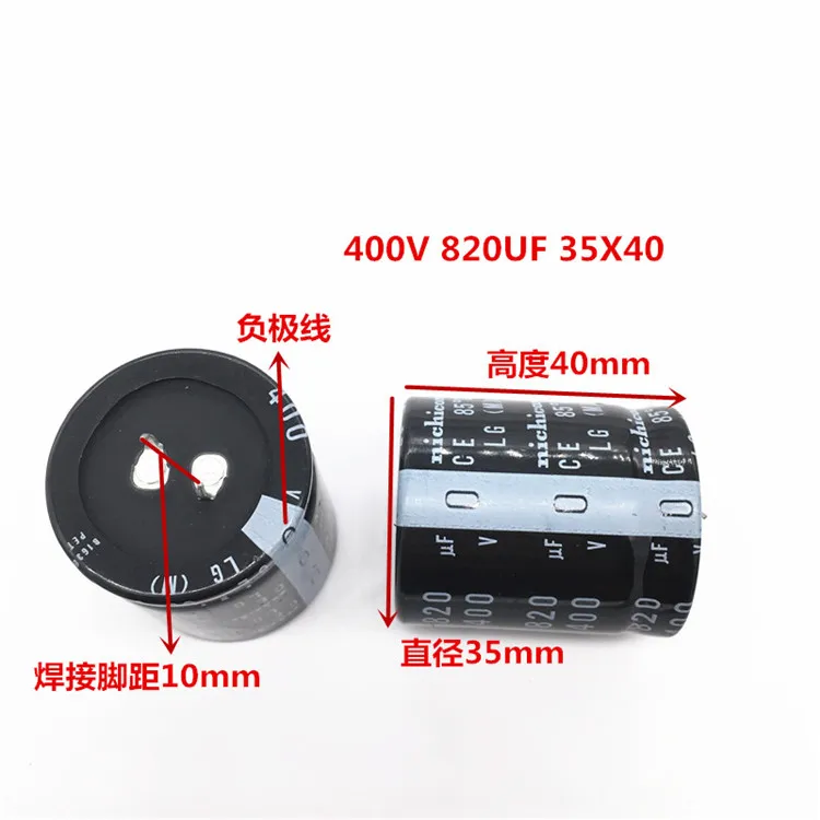 2 шт./10 шт. 820 мкФ 400 В Nichicon LN/LG 35x40 мм 400V820uF защелкивающийся конденсатор PSU|Конденсаторы| |
