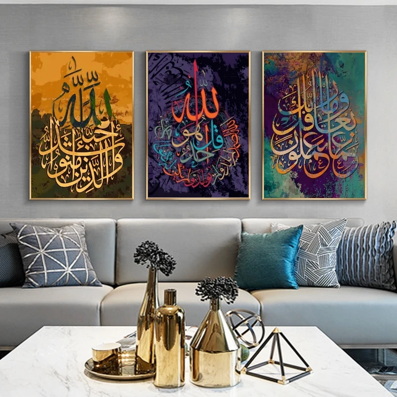 

Islamic Calligraphy Canvas Paintings on The Wall Muslim Religious Posters and Print Modern Wall Art Pictures for Home Decoration