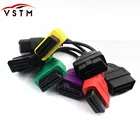 Лидер продаж, новый диагностический кабель OBD2 для подключения к FiatECUScan и ecu scan для Fiat