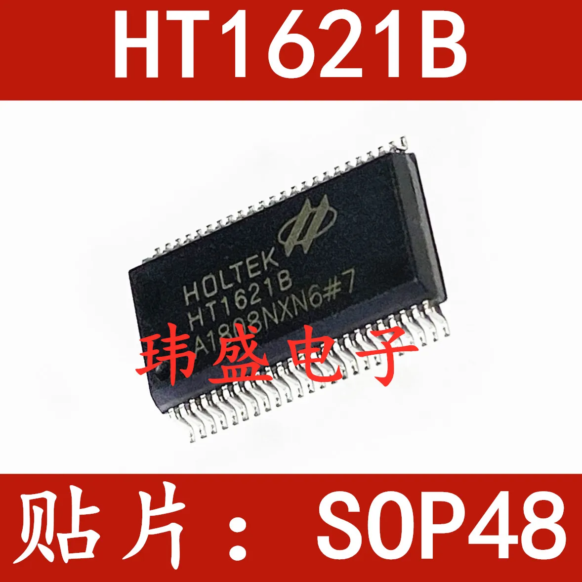 

(5 шт./лот) HT1621B LCD SSOP48