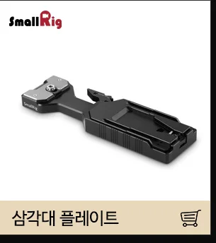 SmallRig HDMI Кабельный зажим для камеры sony a7II/a7RII/a7SII DSLR клетка с двумя 1/"-20 винтами-1679
