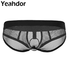 # M-XXL мужские прозрачные ажурные нижнее белье с низкой посадкой, эластичная резинка на талии, открытый бюстгальтер бикини, нижнее белье, трусы, нижнее белье с металлическое уплотнительное кольцо
