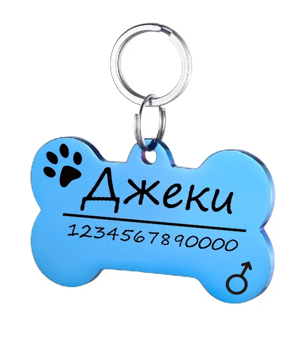 bonetl blue Удостоверение личности для домашних животных интимные товары для собак собаки домашние животные аксессуары удостоверение личности котенка и щенка (гравировка Pet ID, имя, телефон, Пол )аксессуары для собак - Цвет: bonetl blue
