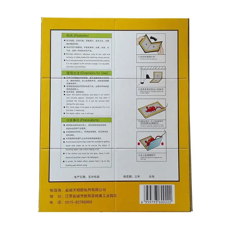 

5pack Mouse Trap - Mouse Glue Trap, Rat Glue Trap with Strong Sticky Board Glue T8WB