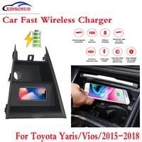 10w qi car wireless charger for toyota yaris lyarisvios2015 2018 fast charging case plate central console storage box